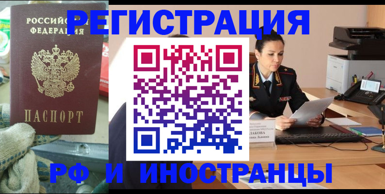 временная регистрация госуслуги в Туапсе